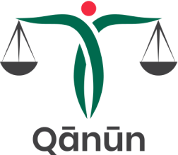 qanun