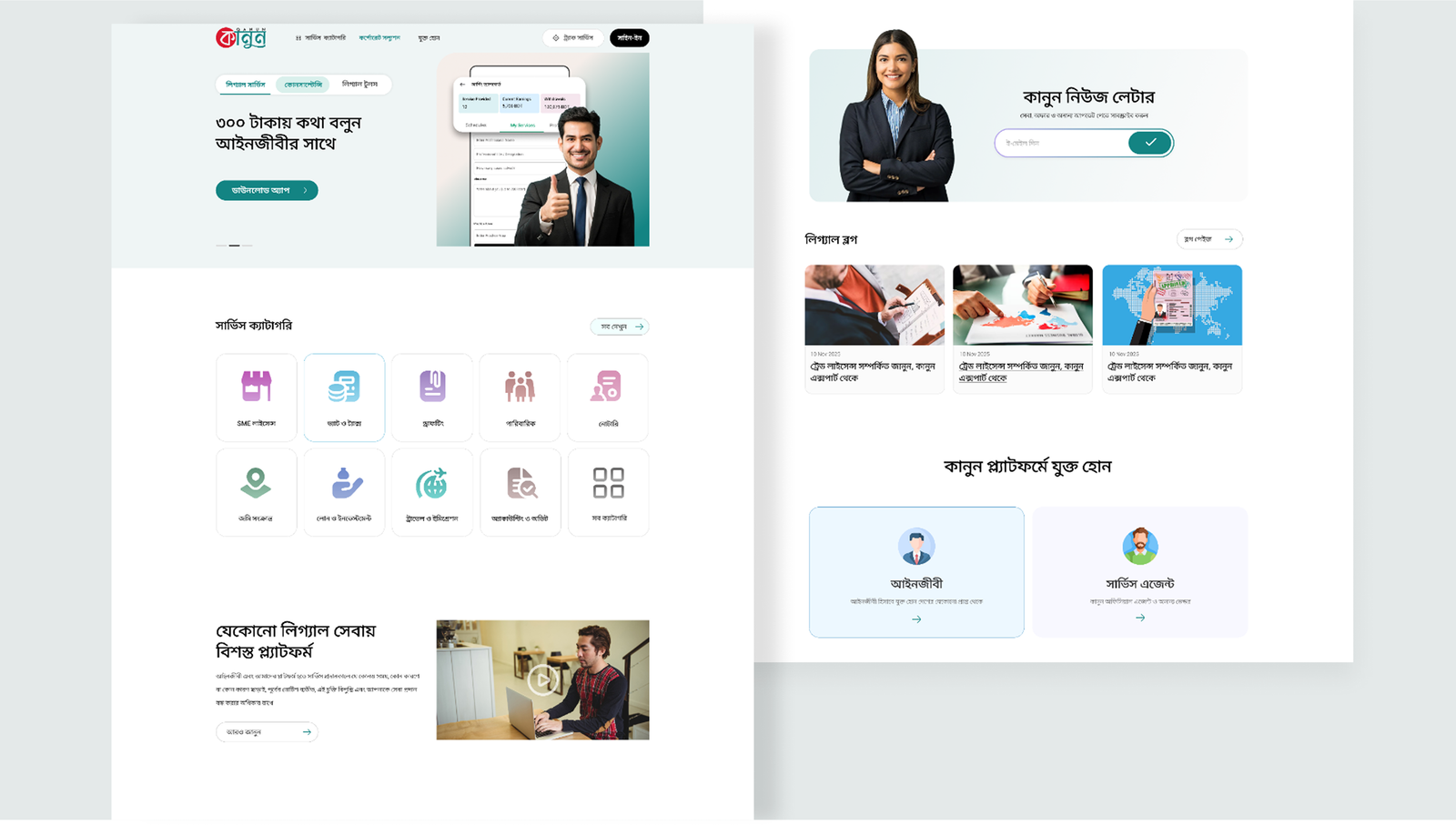 Qanun Marketplace