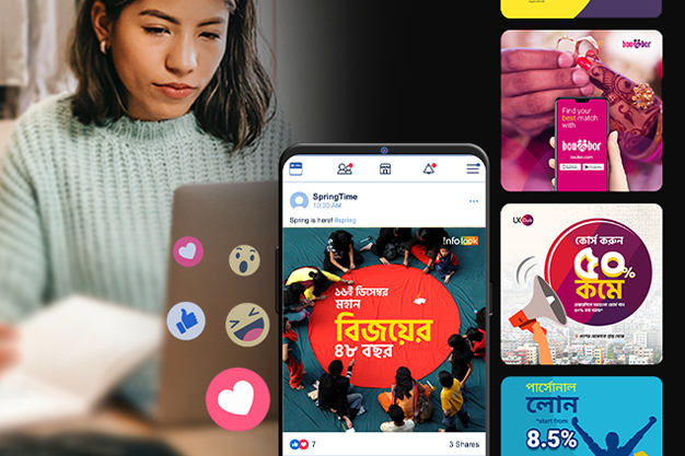Social Media Creatives image